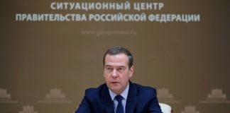 Дмитрий Медведев, правительство РФ