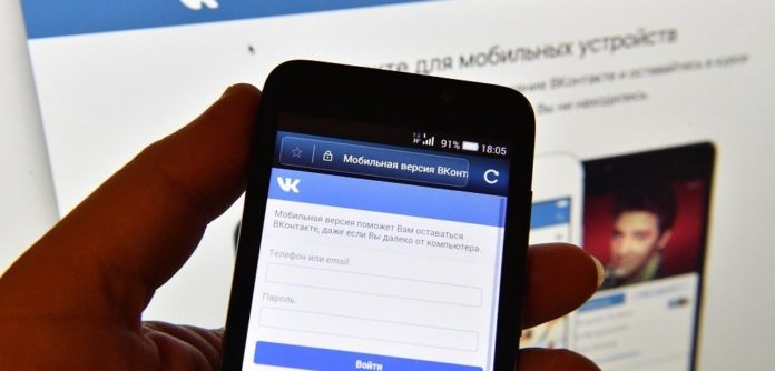 мобильный, ВКонтакте, связь