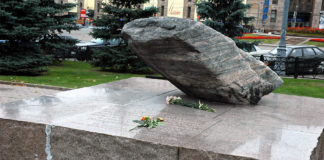 Памятник жертвам политических репрессий в СССР в Москве. Фото: Википедия