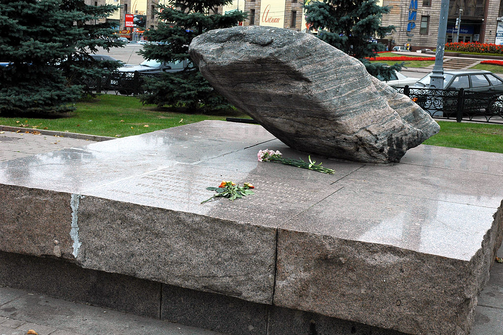 Памятник жертвам политических репрессий в СССР в Москве. Фото: Википедия