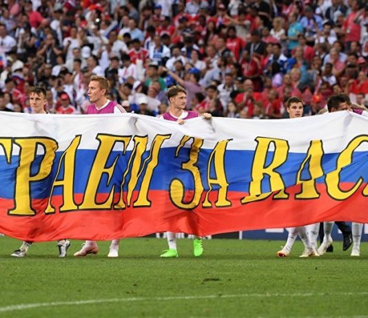 Сборная России по футболу сможет поехать в Катар только без флага. Фото: sputniknews.kz