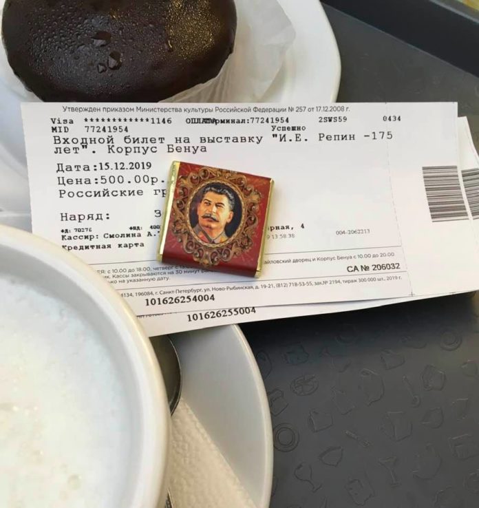 Сталина предлагали к кофе. Фото: Вадим Фиалко / Facebook