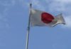 япония, флаг