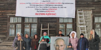 Жильцы аварийных домов в отчаянии обратились за помощью к Путину. Фото: nabat.news