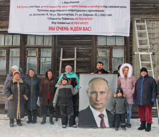 Жильцы аварийных домов в отчаянии обратились за помощью к Путину. Фото: nabat.news