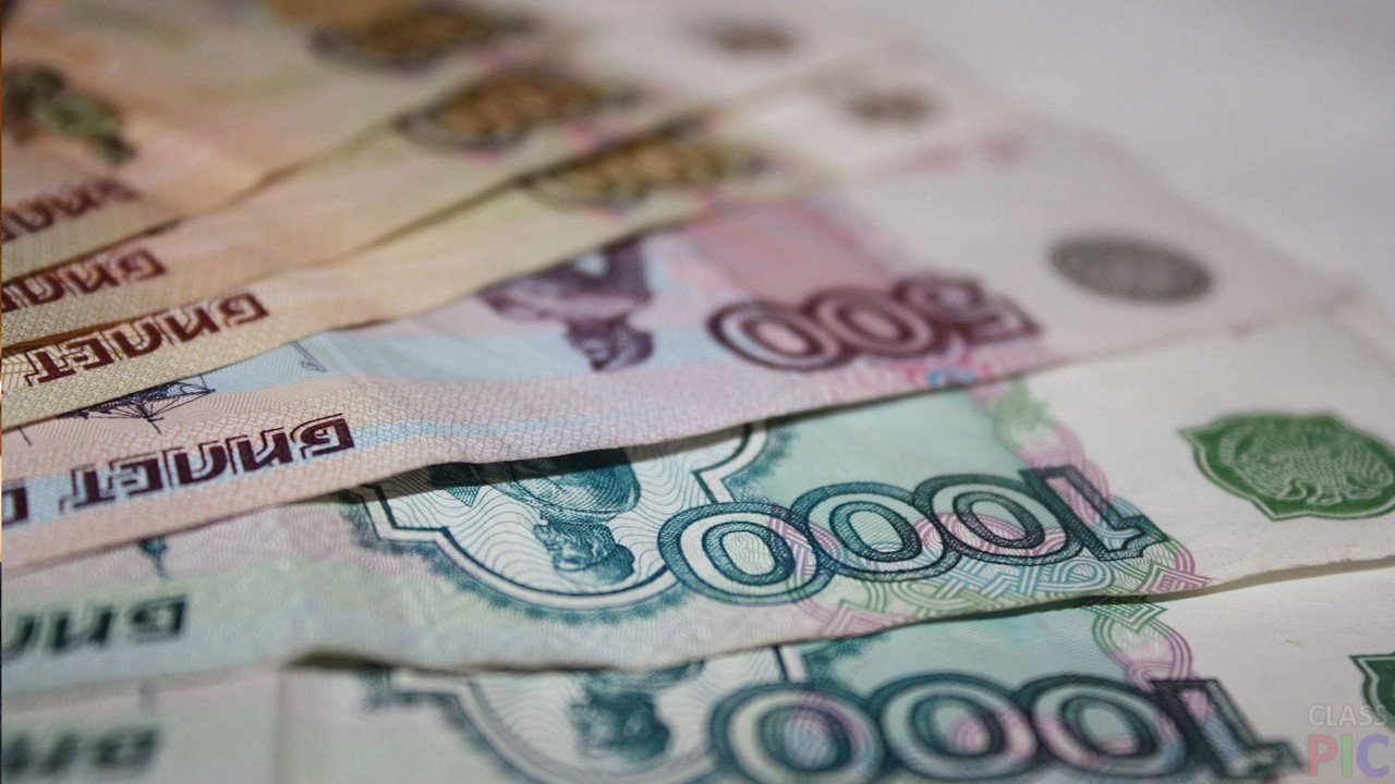 Деньги, рубли. Фото: classpic.ru