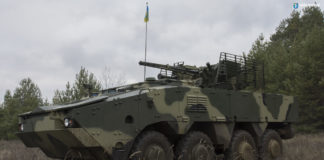 В "Укроборонпроме" заявили, что имеют большой внутренний спрос на оружие. Фото: ukroboronprom.com.ua
