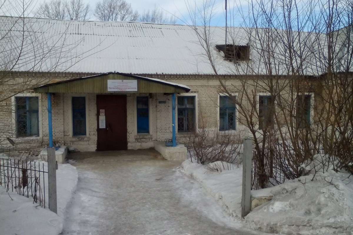Туберкулезная больница в г.Рубцовск Алтайский край