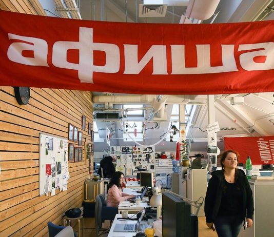 «Компания Афиша» входит в Rambler Group. Фото: vedomosti.ru