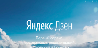 Яндекс должен предоставлять информацию о пользователях спецслужбам. Фото: yamobi.ru