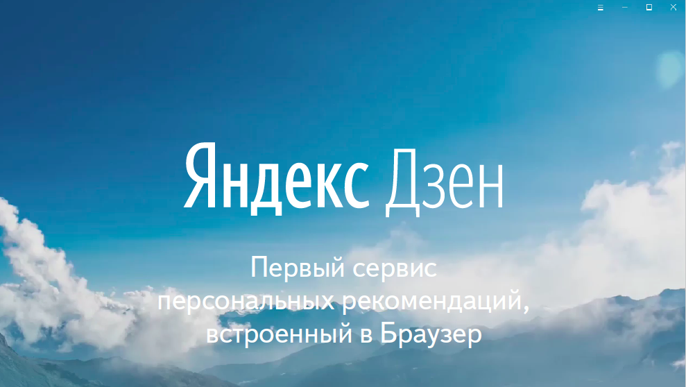 Яндекс должен предоставлять информацию о пользователях спецслужбам. Фото: yamobi.ru