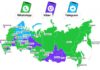 Самые популярные мессенджеры в регионах России