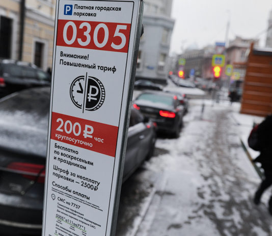 Теплая парковка в москве. Платная стоянка в сутки. Парковка для постояльцев гостиницы. Стоимость автостоянки за сутки. Парковка посуточно.