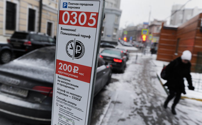 парковка Москва. Фото: Антон Белицкий / ТАСС