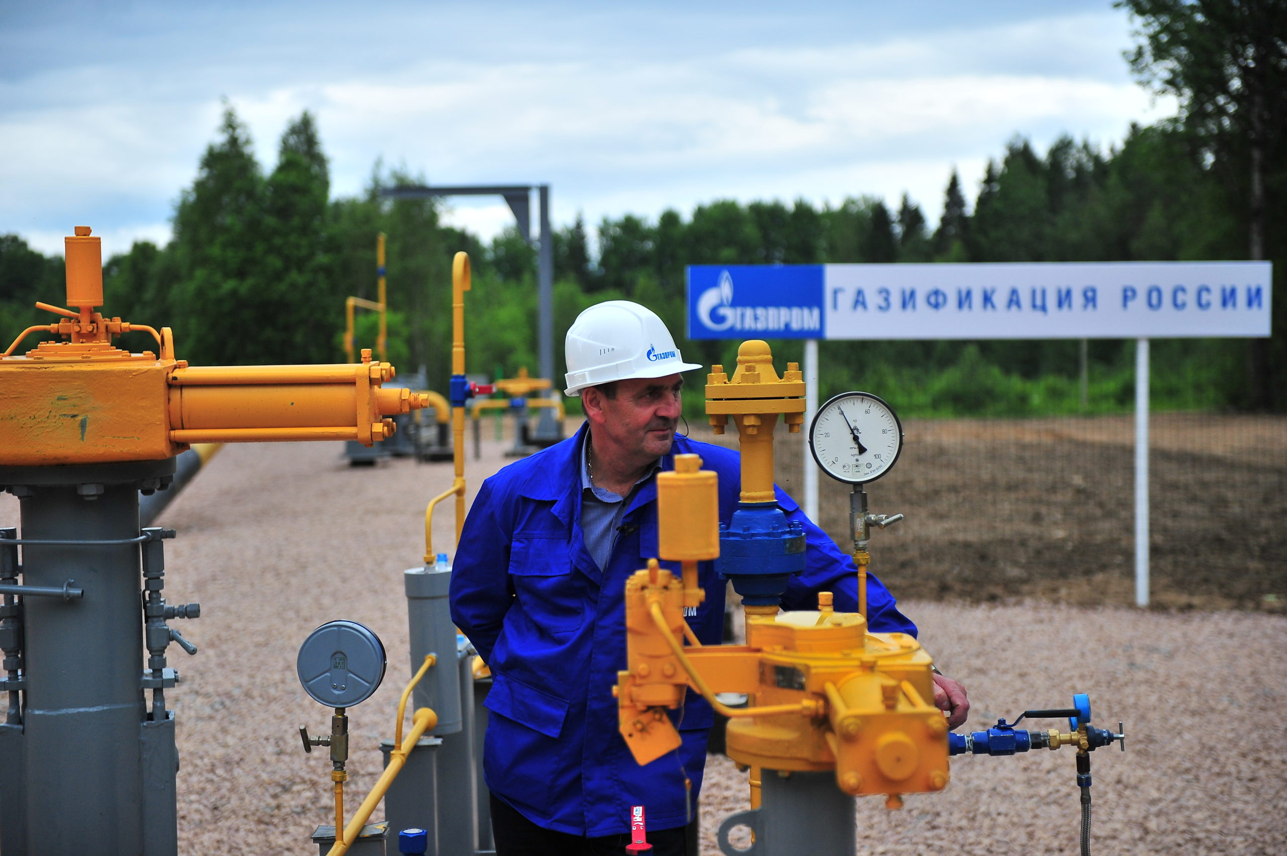 Газпром, газификация