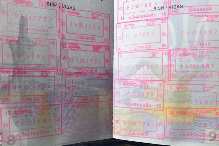 паспорт Ибрагимова