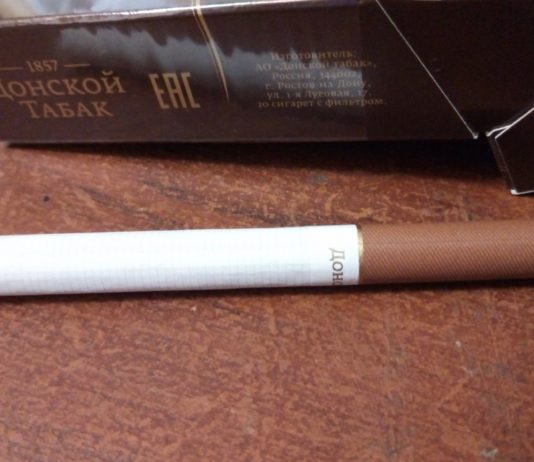 Сигареты. Фото: irecommend.ru