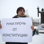 митинг против правок в Конституцию России
