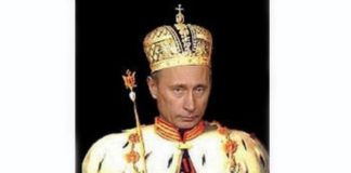 Путин-царь