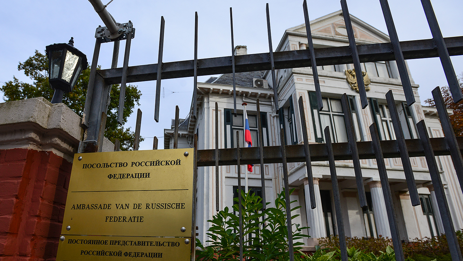 посольство россии в брюсселе