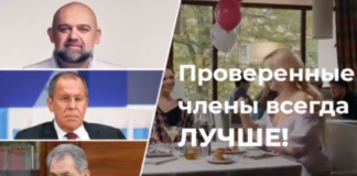 Скриншот из агитационного ролика в поддержку “Единой России”