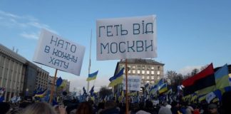 “НАТО в каждый дом”, “Прочь от Москвы”. На одном из митингов в Киеве.