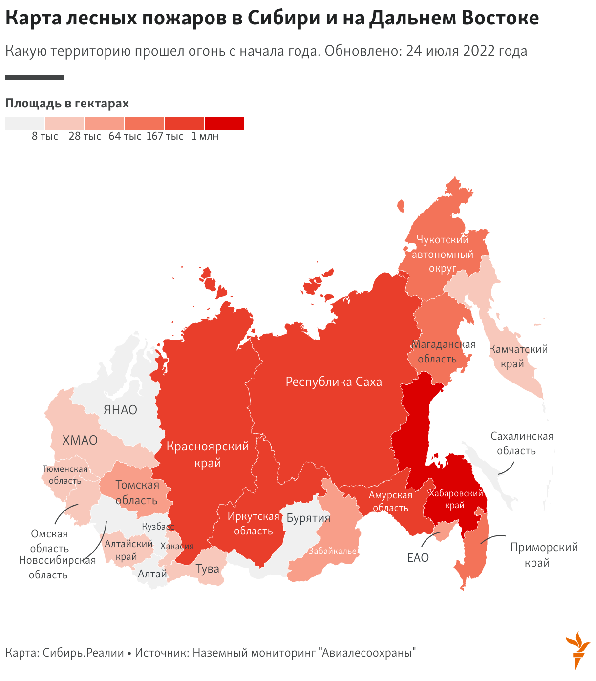 Карта пожаров хакасия