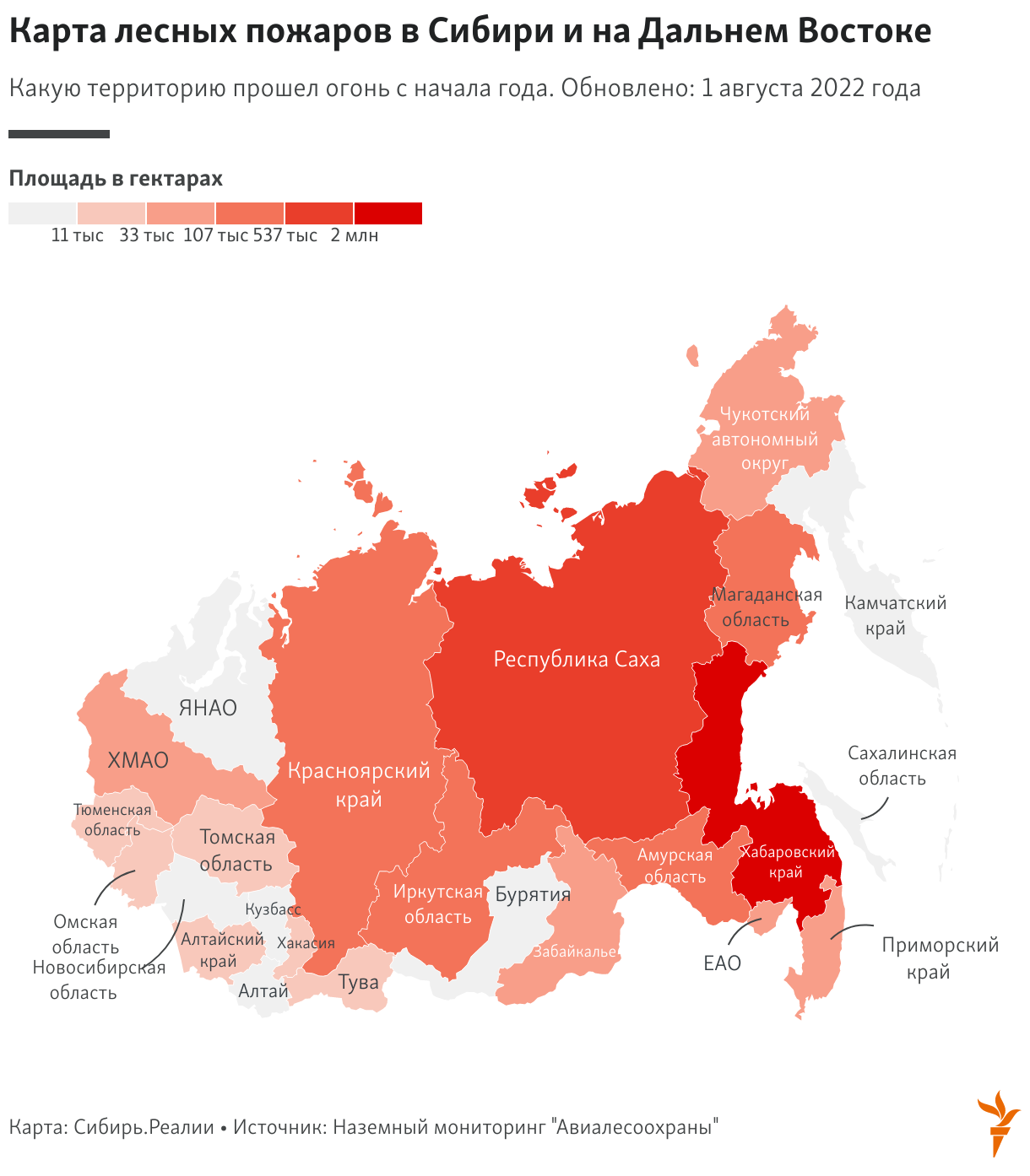 Карта горящих лесов в россии